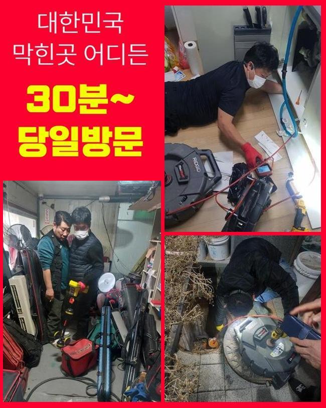 추가 시공 사진 3