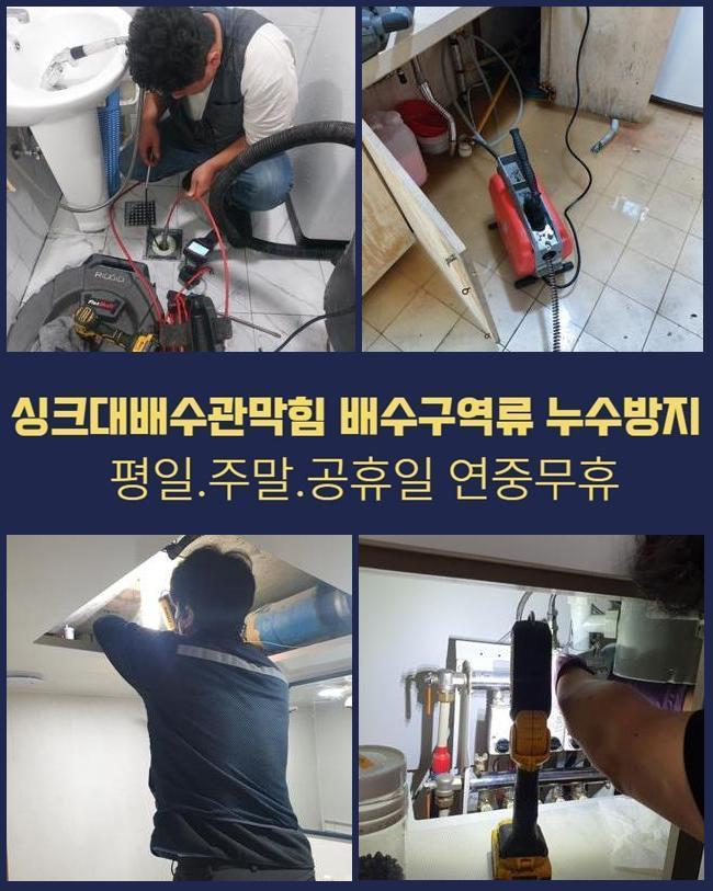 작업 과정 사진 2
