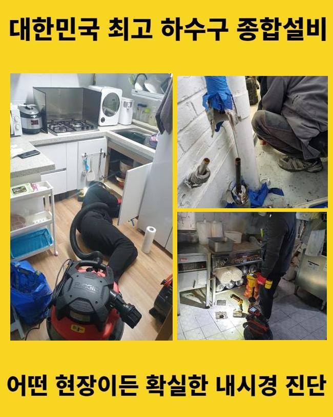 추가 시공 사진 2