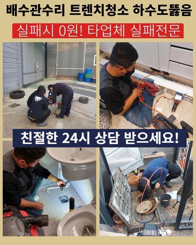 추가 시공 사진 4