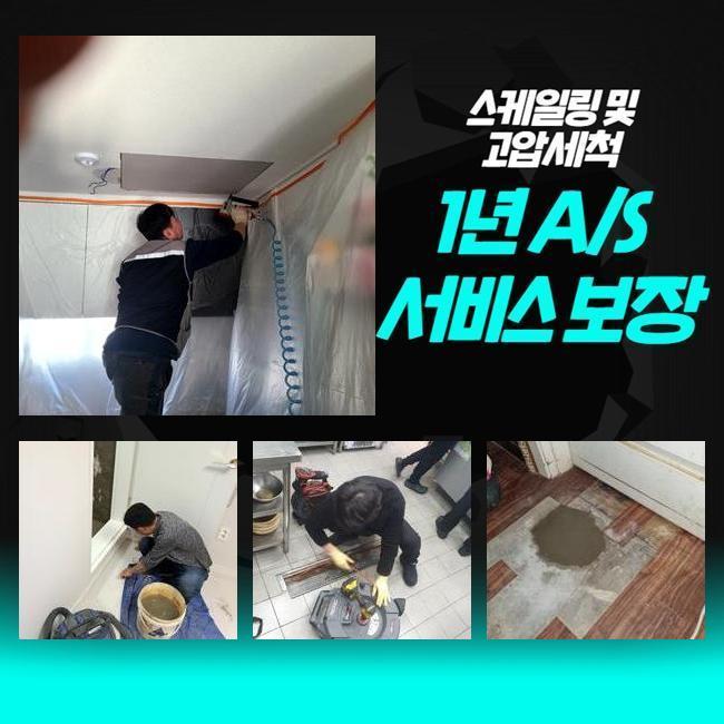 작업 과정 사진 2
