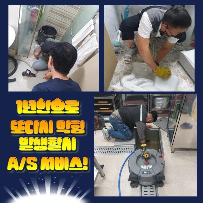 추가 시공 사진 1