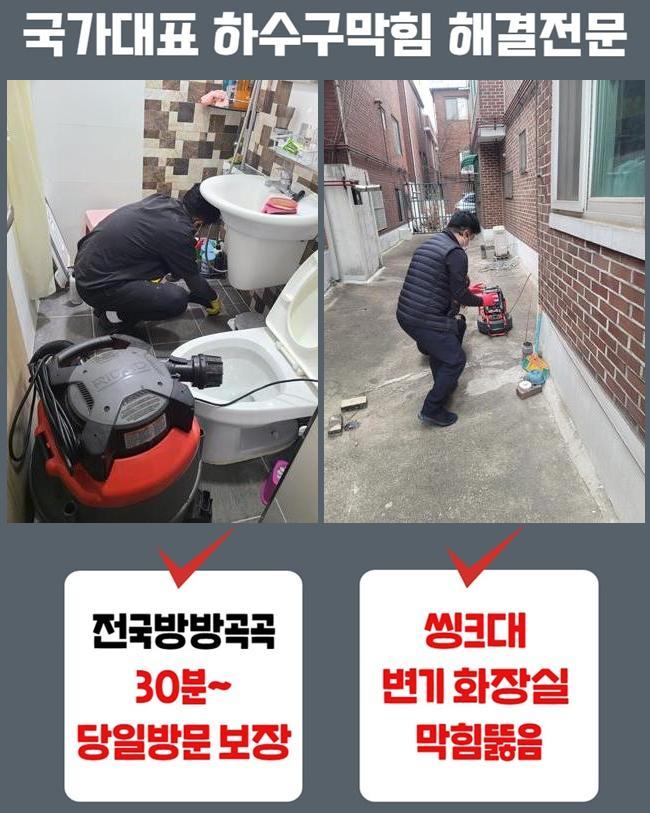 작업 과정 사진 1