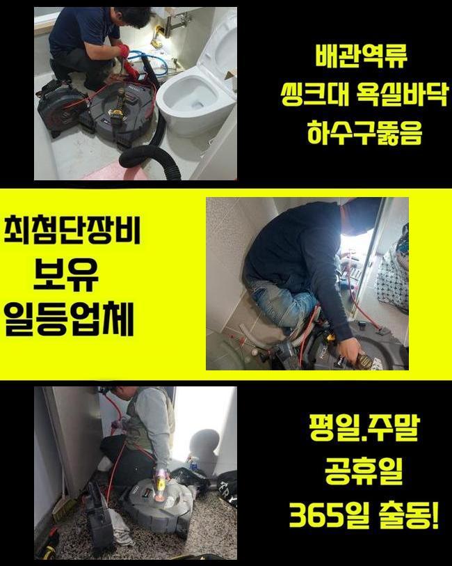작업 과정 사진 2