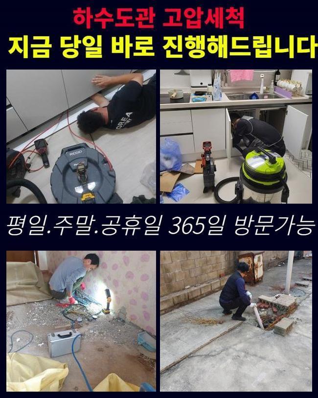 추가 시공 사진 1