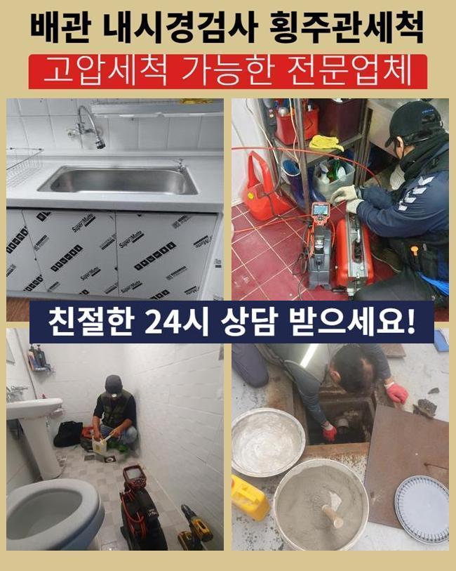 추가 시공 사진 4