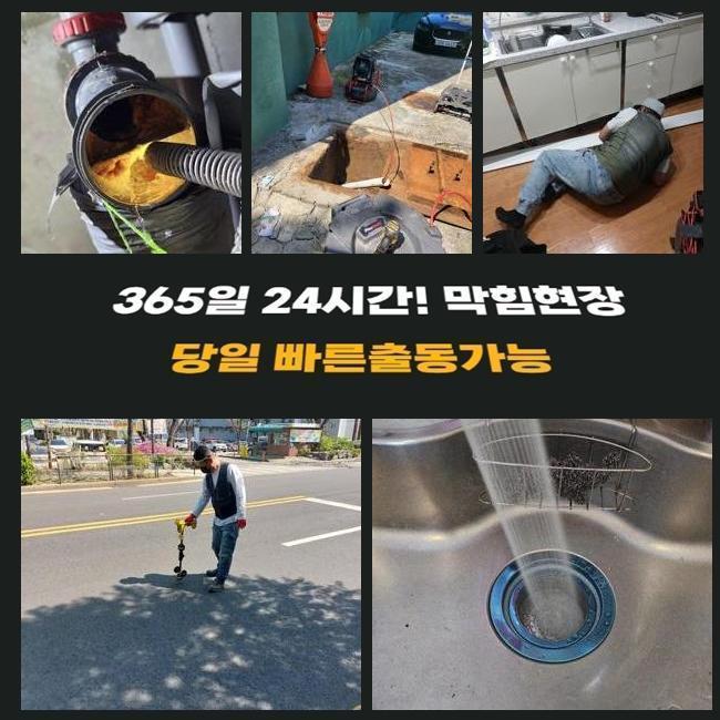 작업 과정 사진 1