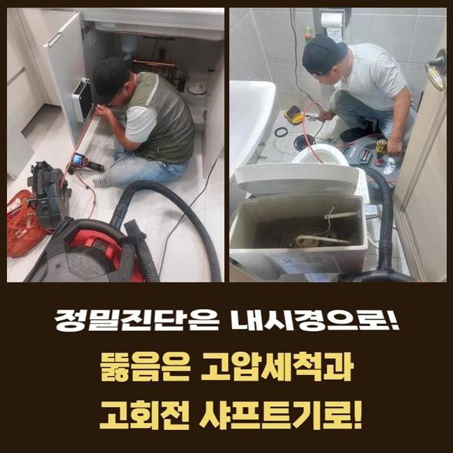 작업 과정 사진 2