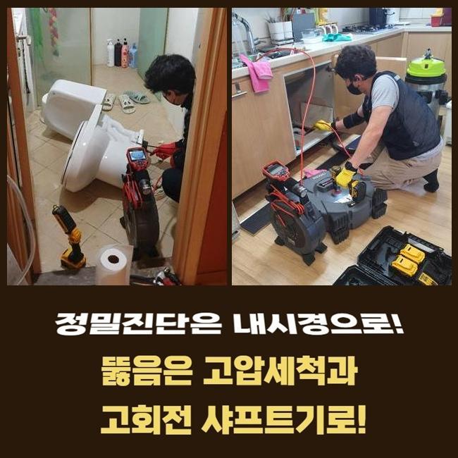 추가 시공 사진 1