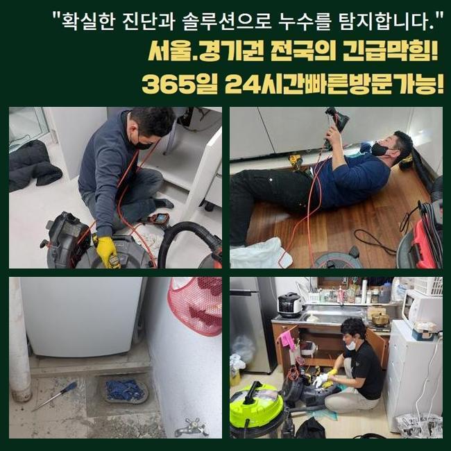 작업 과정 사진 1