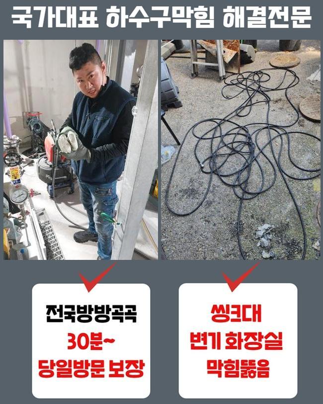 추가 시공 사진 1