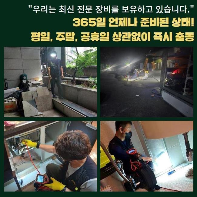 작업 과정 사진 2