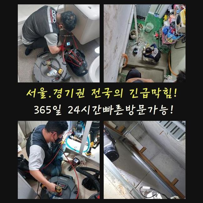 추가 시공 사진 1