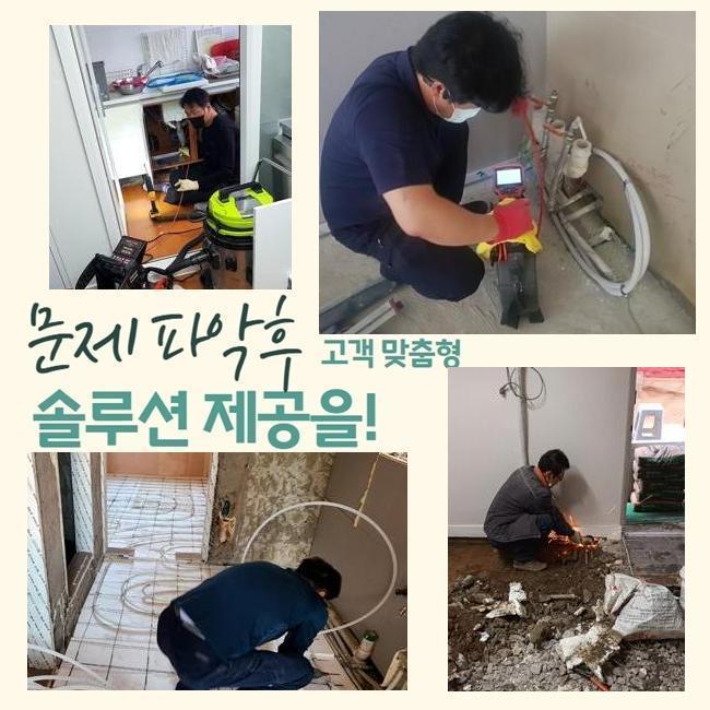 용인 신봉동화장실하수구뚫음 고기동 맨홀막힘 설비하는곳 대표 이미지
