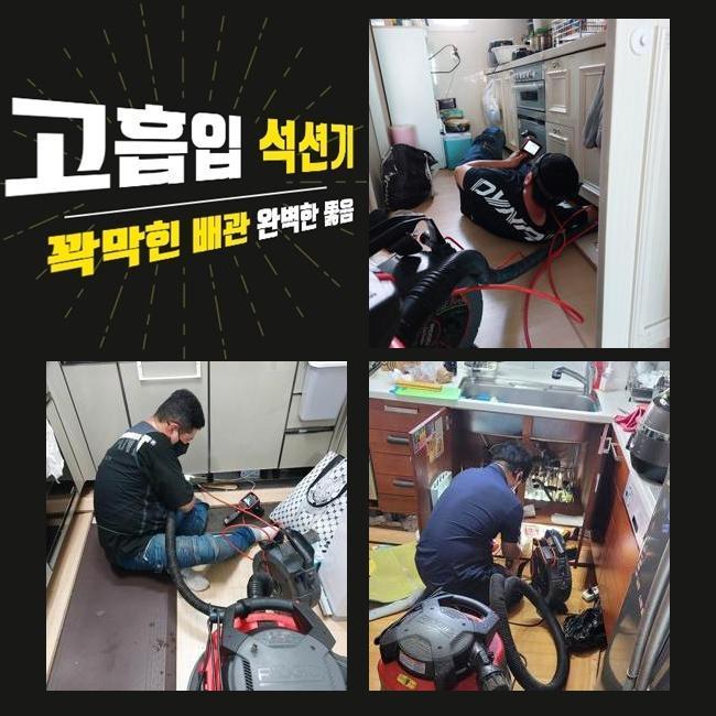 추가 시공 사진 4
