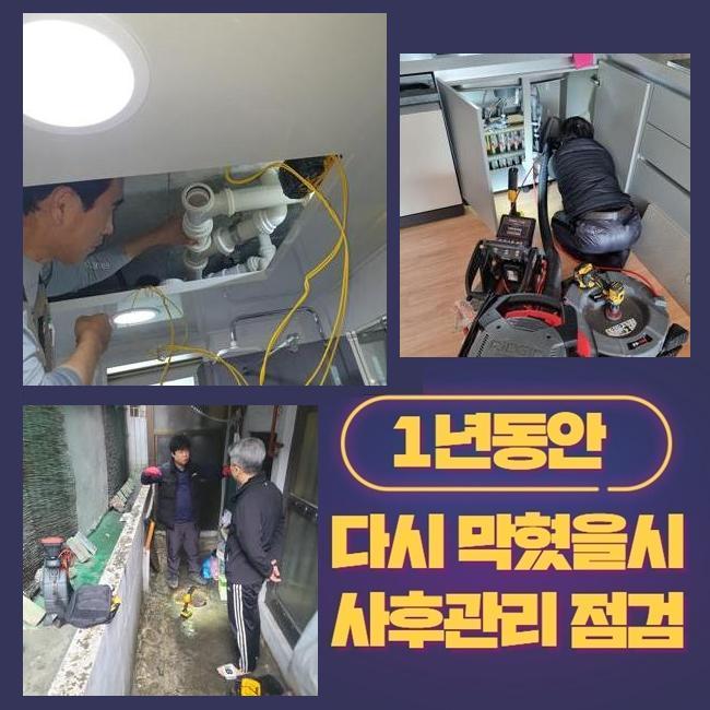작업 과정 사진 2