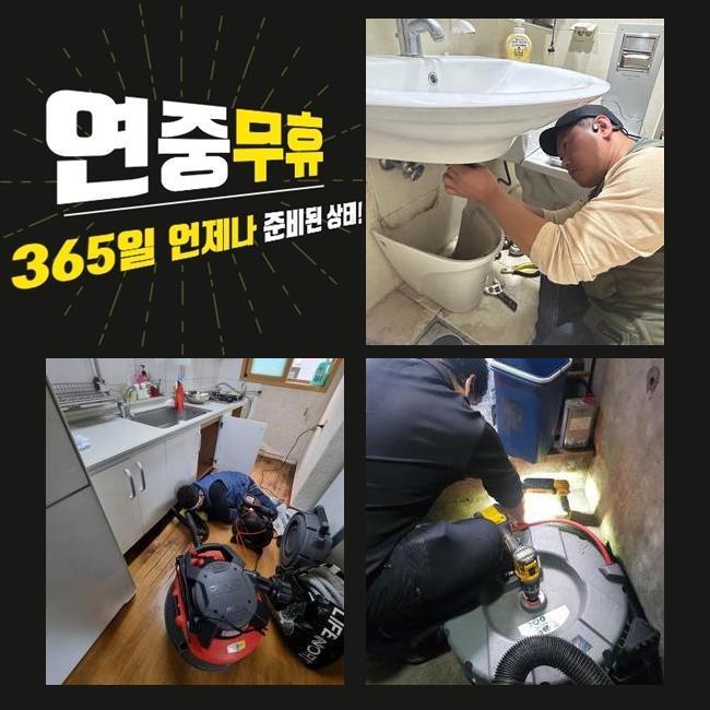 추가 시공 사진 4