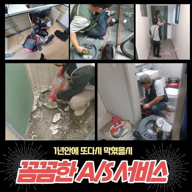 추가 시공 사진 1
