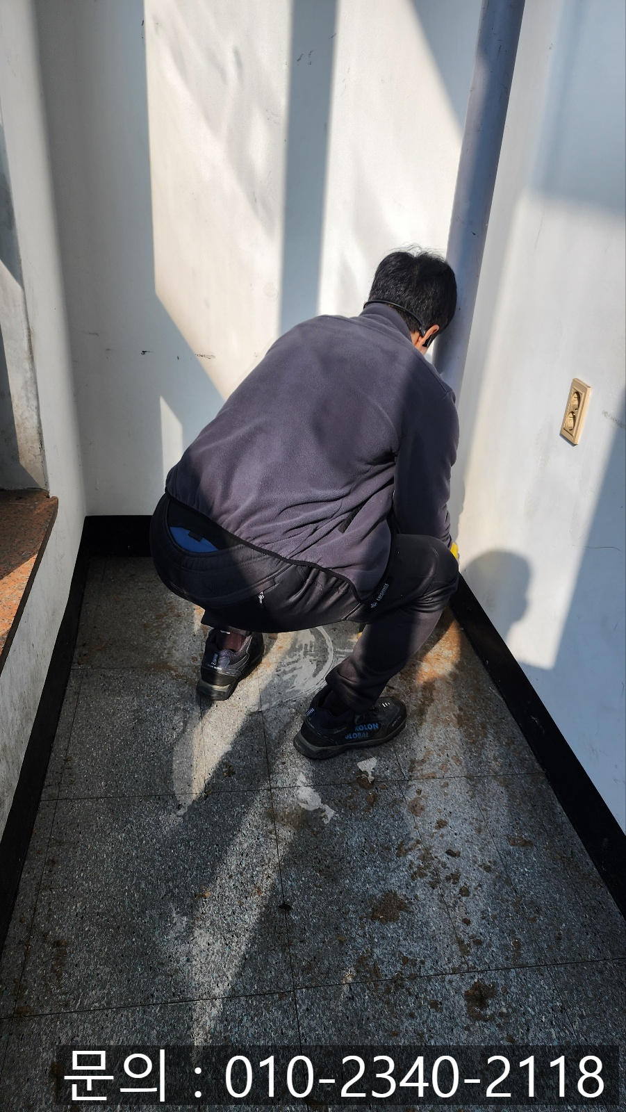 작업 과정 사진 1