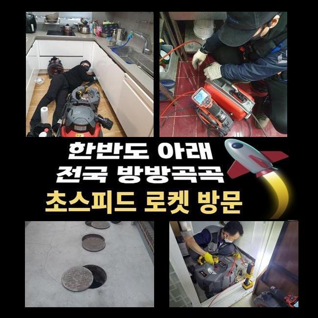추가 시공 사진 3
