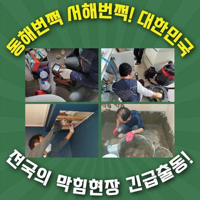 추가 시공 사진 3