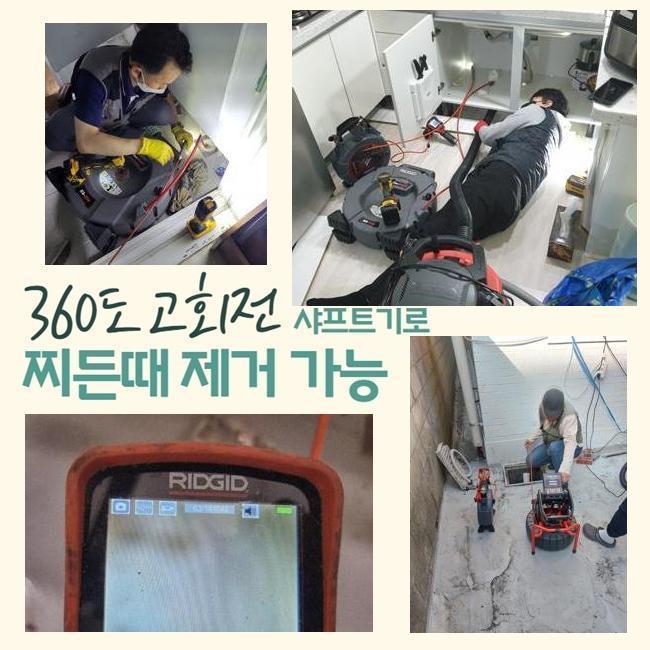 작업 과정 사진 1