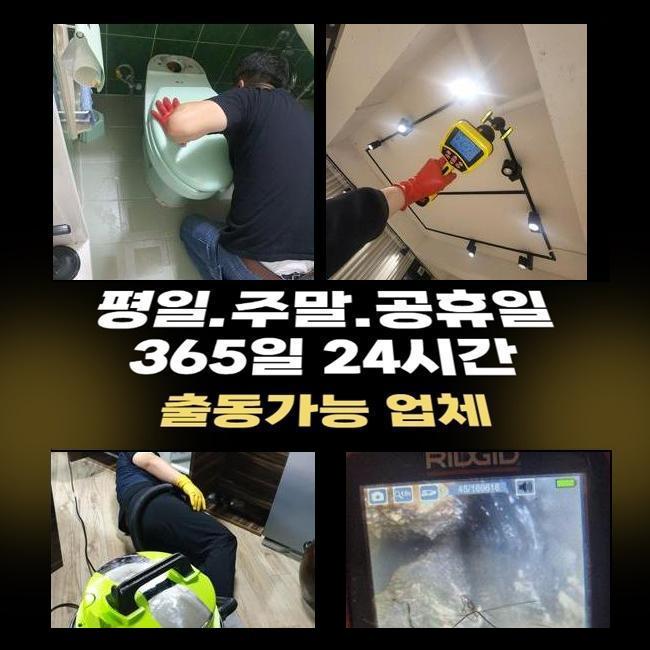 추가 시공 사진 3