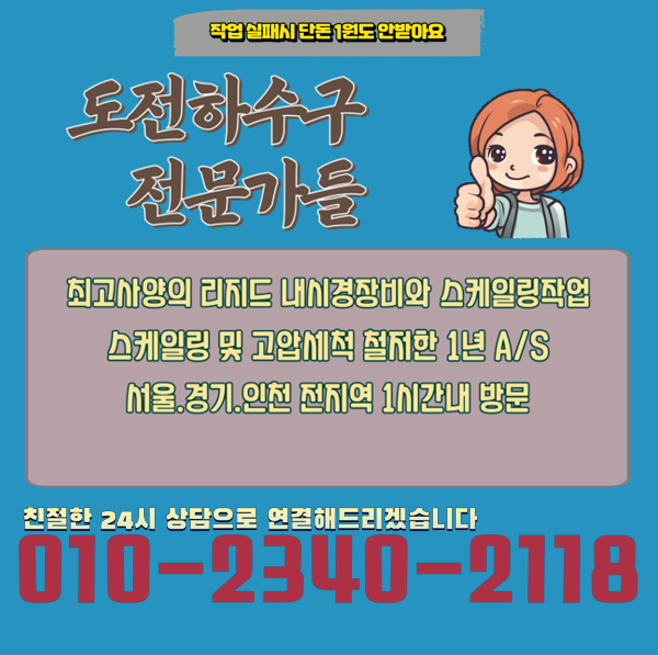 추가 시공 사진 4