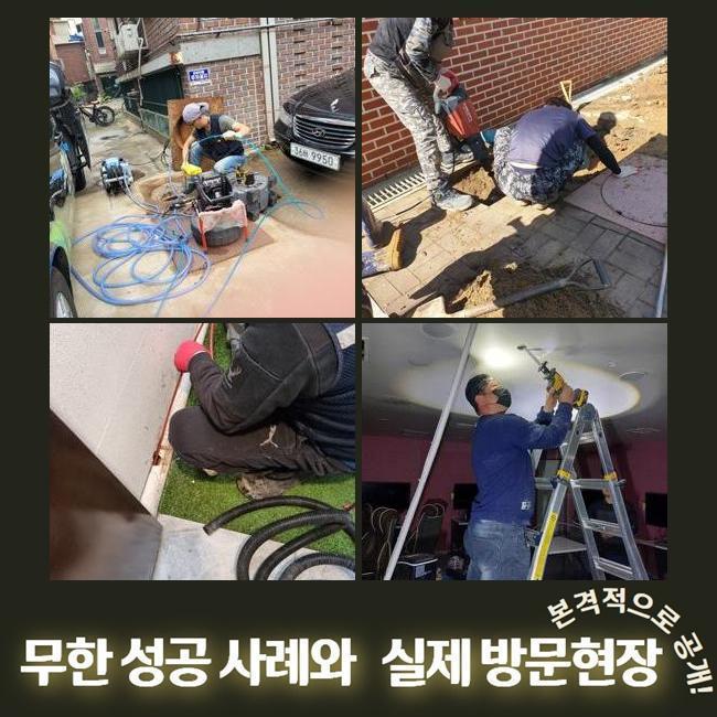작업 과정 사진 2