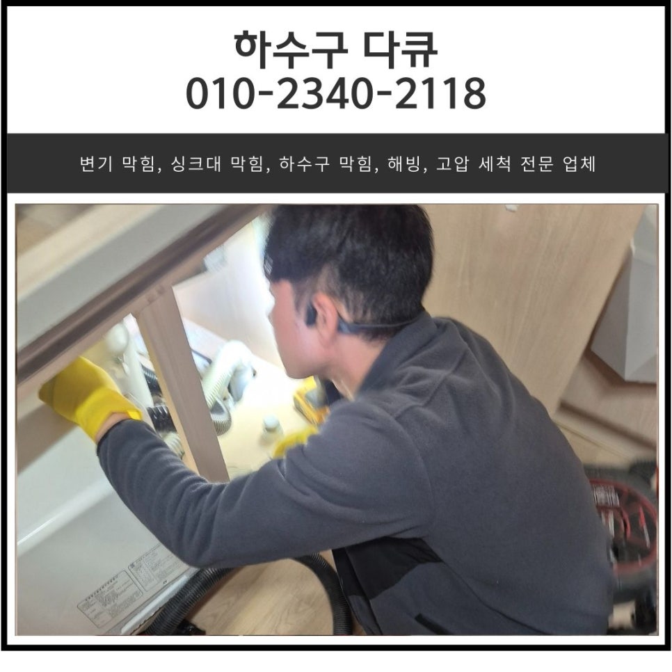 작업 과정 사진 1