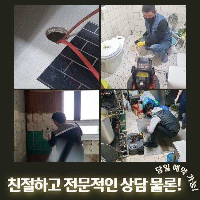 작업 과정 사진 1