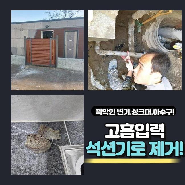 추가 시공 사진 3