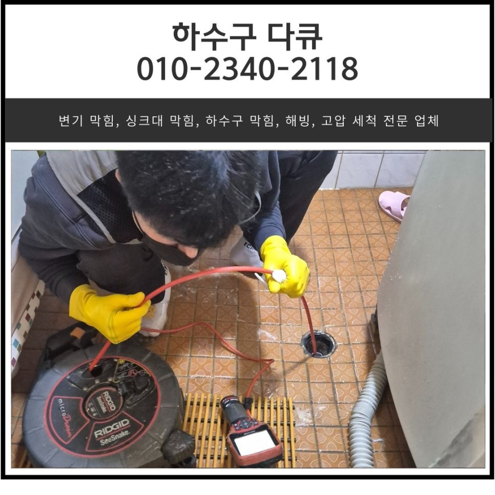 작업 과정 사진 1