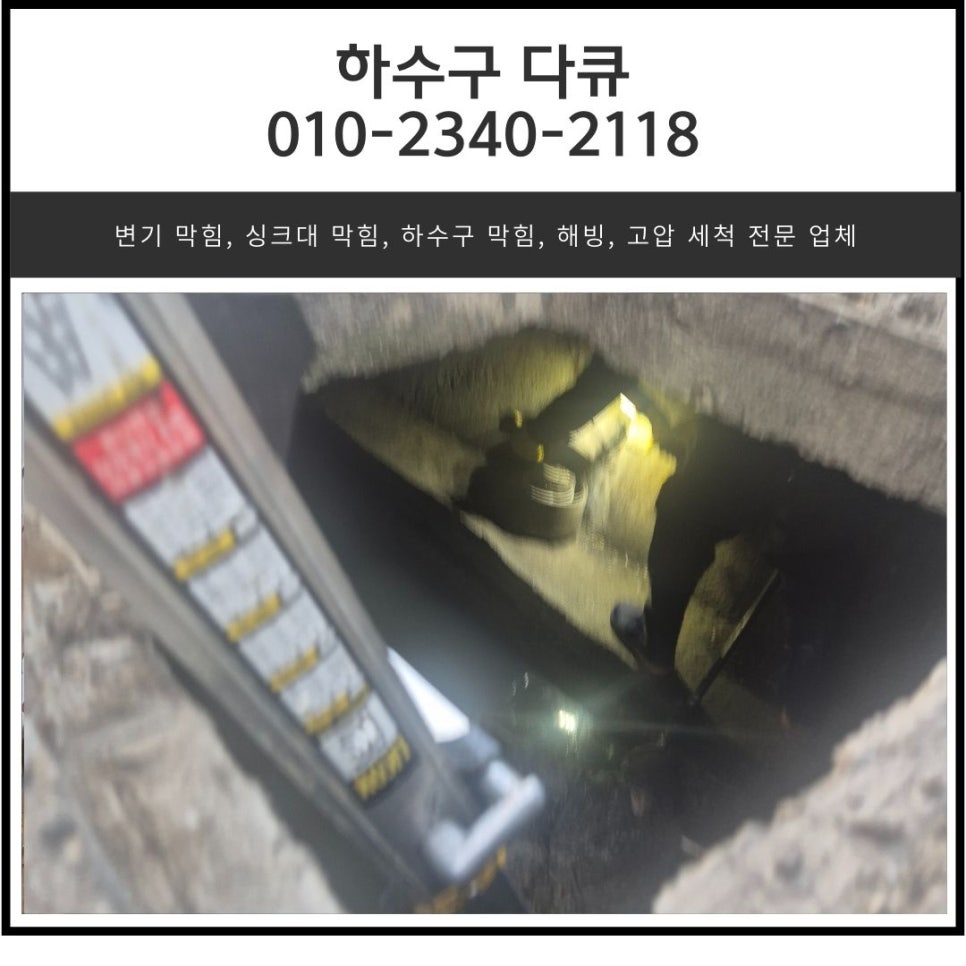 작업 과정 사진 1