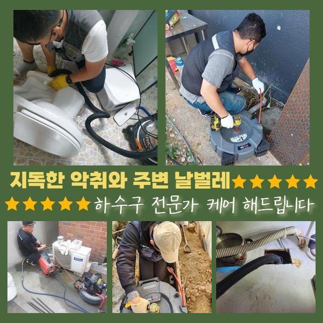 작업 과정 사진 2