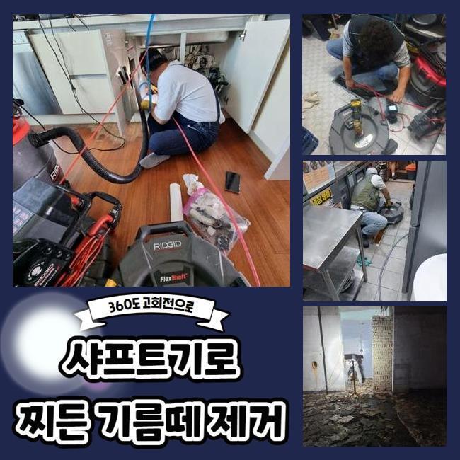 작업 과정 사진 2