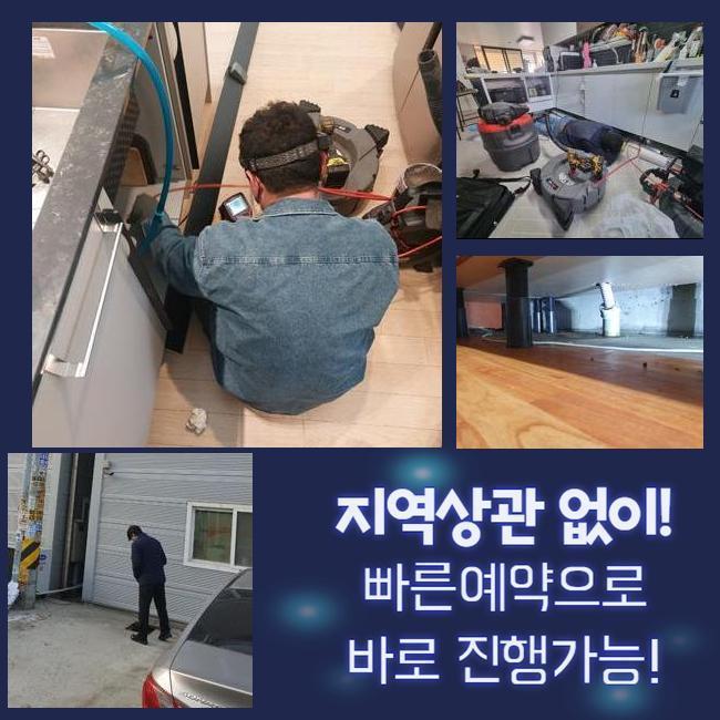 안양 박달1동화장실하수구막힘 오수맨홀청소 수리업체 대표 이미지