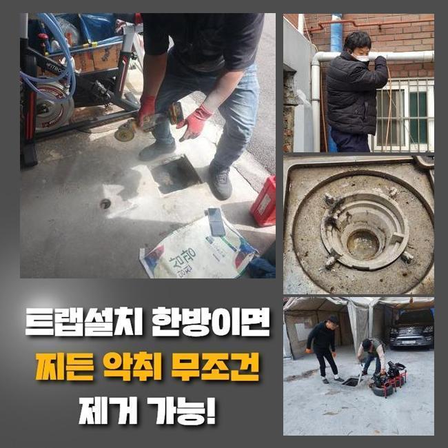 부천 고강본동씽크대배수구역류 신흥동 하수구뚫는비용 설비출장 대표 이미지