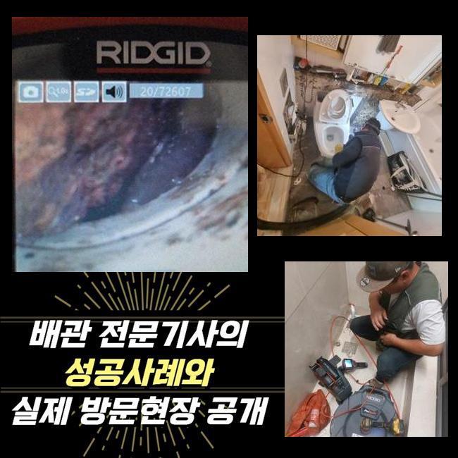 작업 과정 사진 1