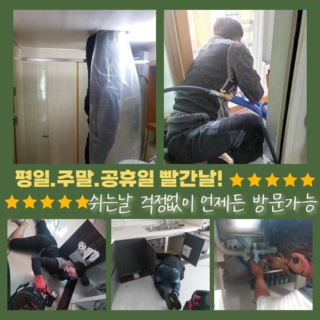추가 시공 사진 1