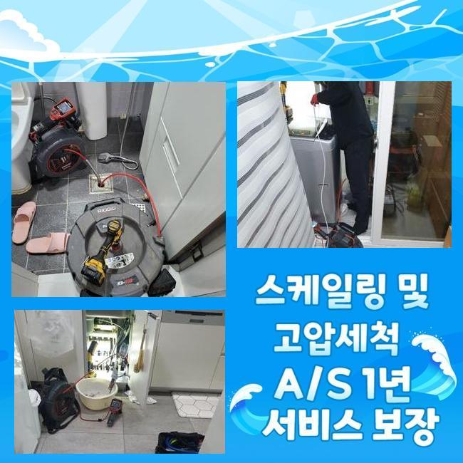 작업 과정 사진 1