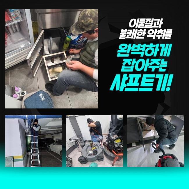 추가 시공 사진 3