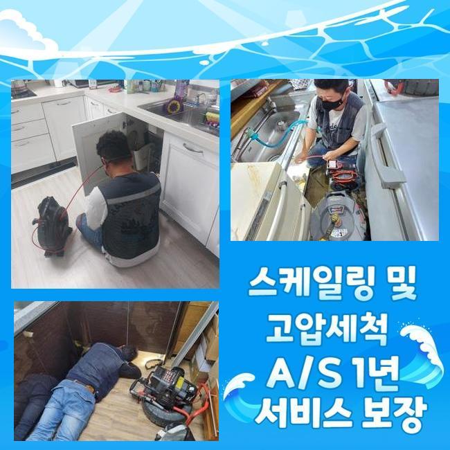 추가 시공 사진 2