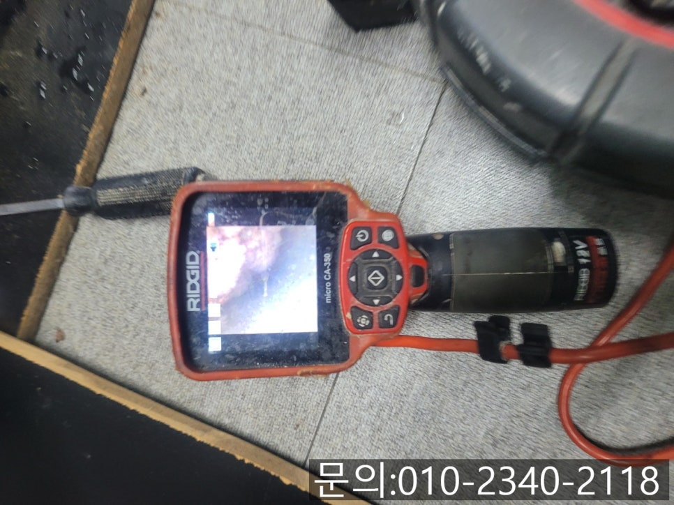 추가 시공 사진 2