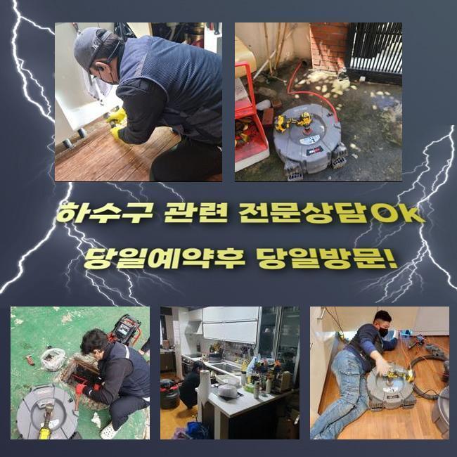 추가 시공 사진 2