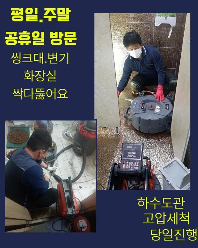 추가 시공 사진 3