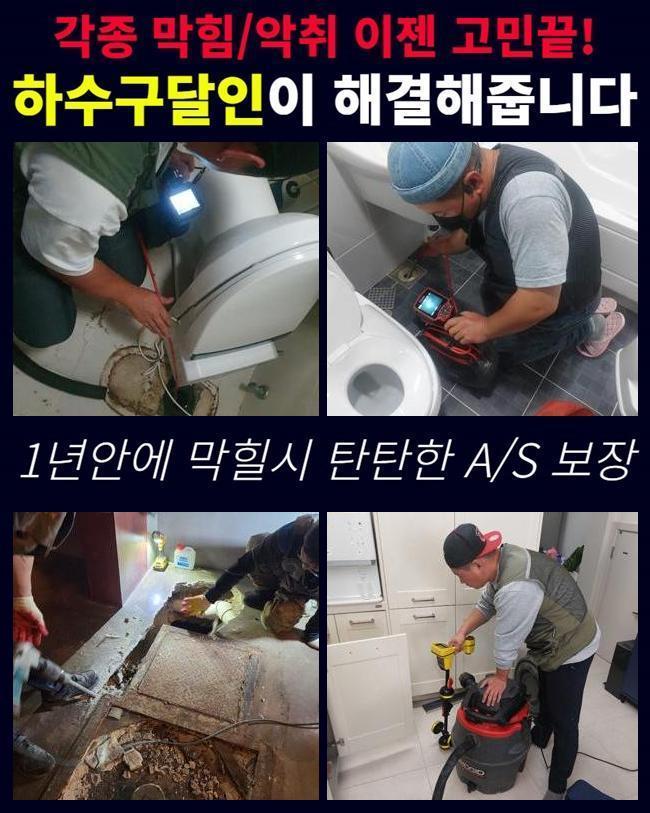 추가 시공 사진 4