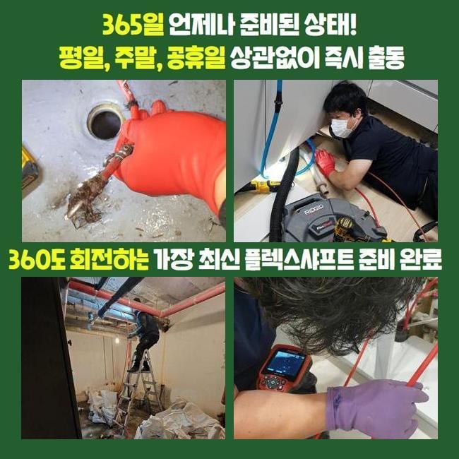 작업 과정 사진 2