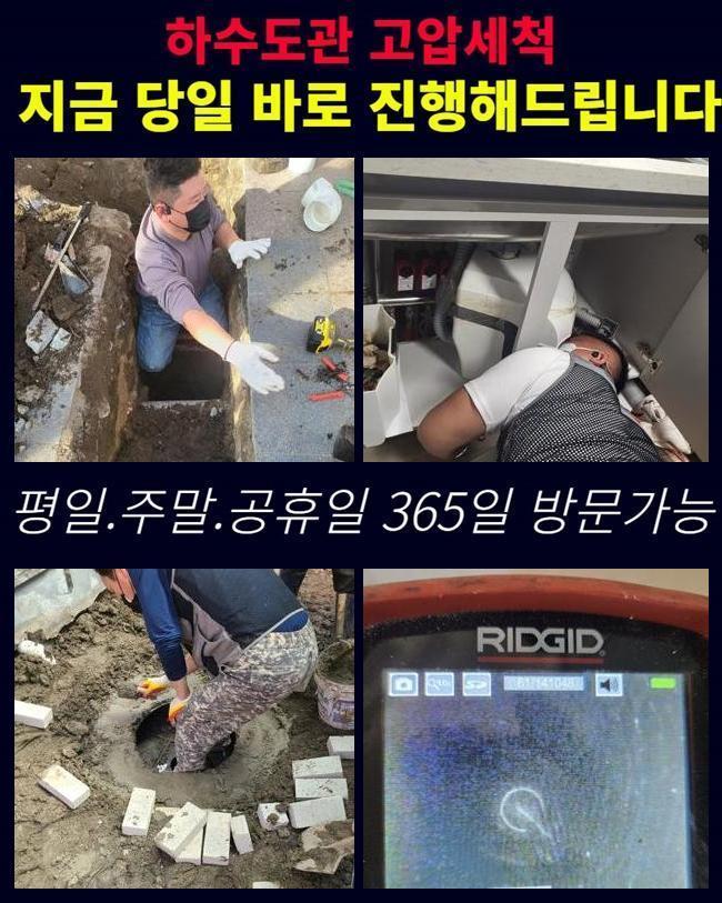 작업 과정 사진 2