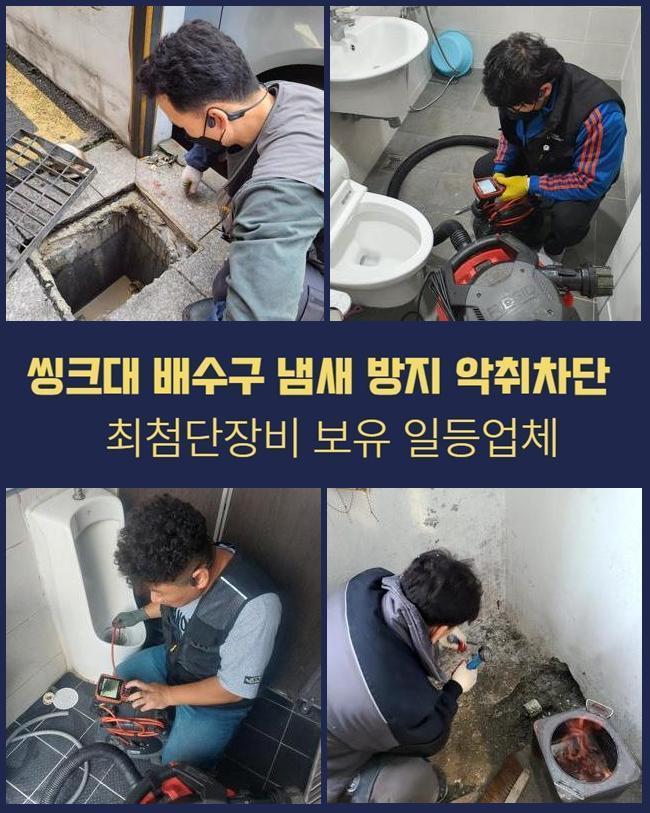 추가 시공 사진 1